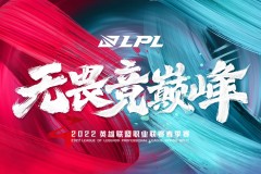 电竞赛事淘汰赛：BLG vs GEN，AL vs T1激战正酣