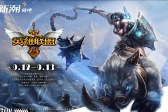 选手互放狠话：Bin扬言打出对位差距，杰克冷静回应闹剧终结，赛前火药味点燃电竞选手交锋