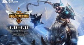 选手互放狠话：Bin扬言打出对位差距，杰克冷静回应闹剧终结，赛前火药味点燃电竞选手交锋