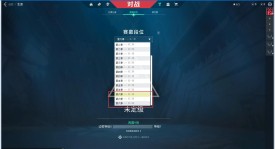 北京暴雨致JDG与WBG电竞比赛延期，官方通知引发粉丝不满